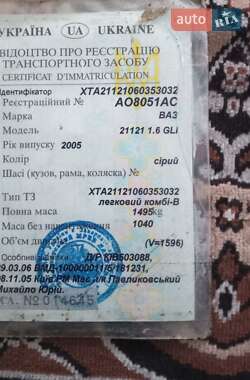 Хэтчбек ВАЗ 2112 2005 в 