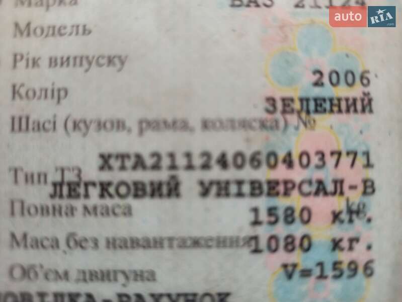 Хэтчбек ВАЗ / Lada 2112 2006 в Гайсине