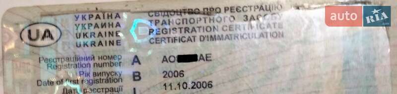 Хэтчбек ВАЗ / Lada 2112 2006 в Ужгороде