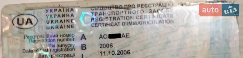 Хэтчбек ВАЗ / Lada 2112 2006 в Ужгороде документ