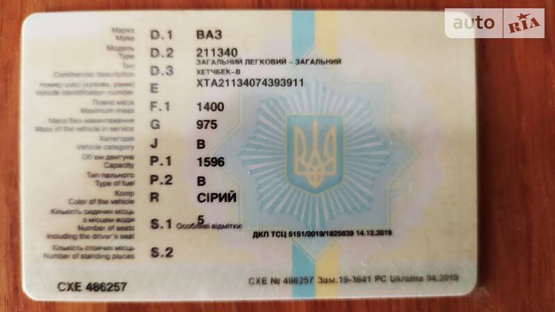 Хэтчбек ВАЗ / Lada 2113 Samara 2007 в Измаиле