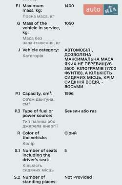 Хетчбек ВАЗ 2113 Samara 2012 в  фото 10 Хетчбек ВАЗ 2113 Samara 2012 в