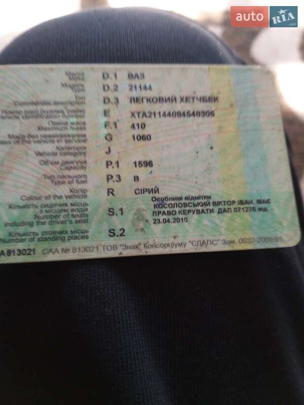 Хетчбек ВАЗ / Lada 2114 Samara 2007 в Чернівцях