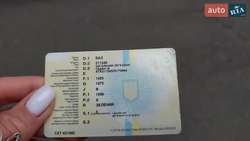 Седан ВАЗ / Lada 2115 Samara 2012 в Дніпрі документ
