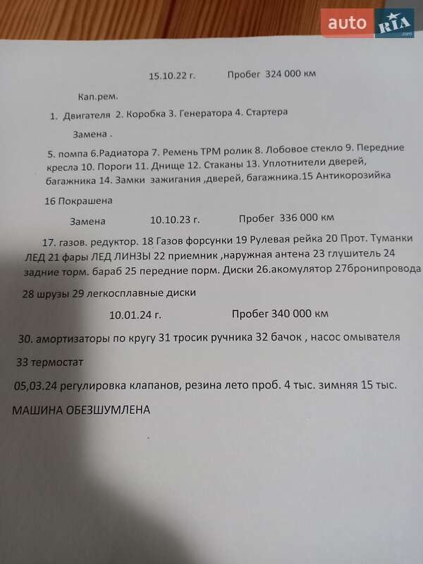 Седан ВАЗ / Lada 2115 Samara 2006 в Яворові