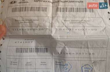 Седан ВАЗ 2115 Samara 2012 в 