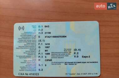 Седан ВАЗ 2115 Samara 2004 в 