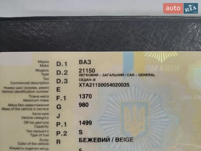 ВАЗ / Lada 2115 Samara