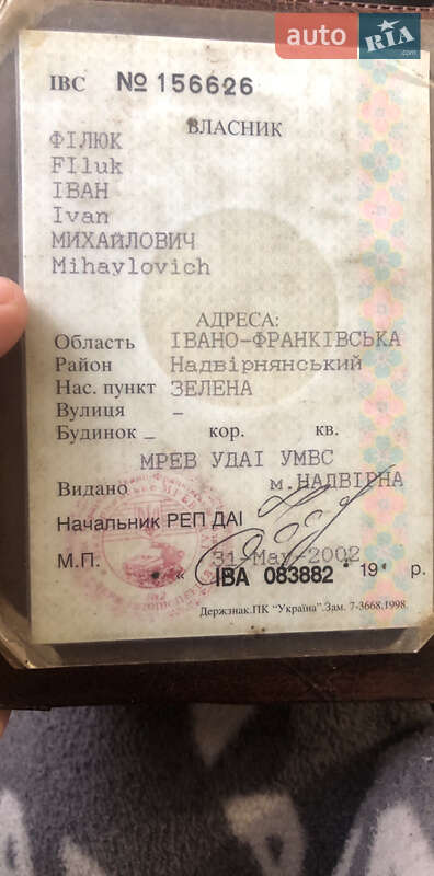 Внедорожник / Кроссовер ВАЗ / Lada 2121 Нива 1991 в Ивано-Франковске