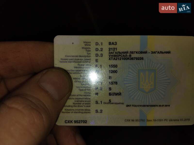 Позашляховик / Кросовер ВАЗ / Lada 2121 Нива 1988 в Одесі