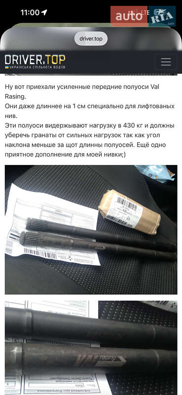 Внедорожник / Кроссовер ВАЗ / Lada 2121 Нива 1988 в Хмельницком фото 21 Внедорожник / Кроссовер ВАЗ / Lada 2121 Нива 1988 в Хмельницком