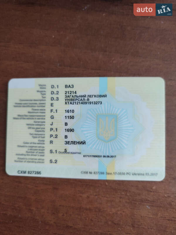 Внедорожник / Кроссовер ВАЗ / Lada 21214 / 4x4 2008 в Полонном