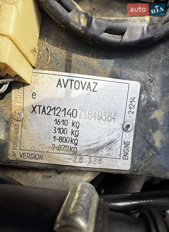 Позашляховик / Кросовер ВАЗ / Lada 21214 / 4x4 2007 в Харкові фото 13 Позашляховик / Кросовер ВАЗ / Lada 21214 / 4x4 2007 в Харкові