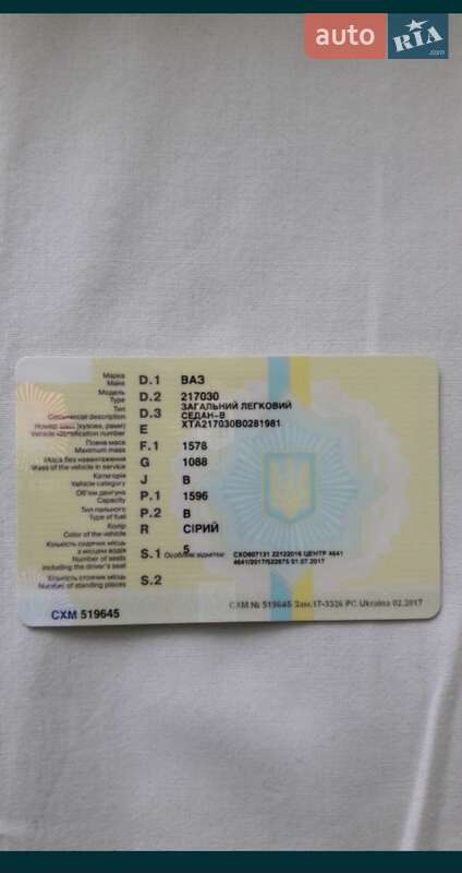 Седан ВАЗ / Lada 2170 Priora 2011 в Дрогобыче