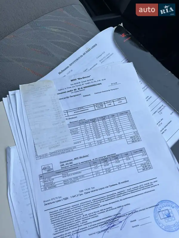 Хетчбек ВАЗ / Lada 2172 Priora 2008 в Здолбуніві документ 4 фото Хетчбек ВАЗ / Lada 2172 Priora 2008 в Здолбуніві документ