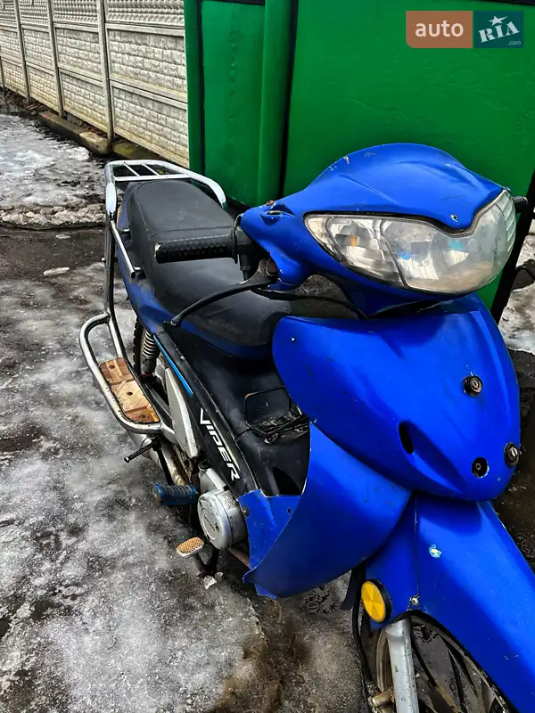 Viper Active 2016