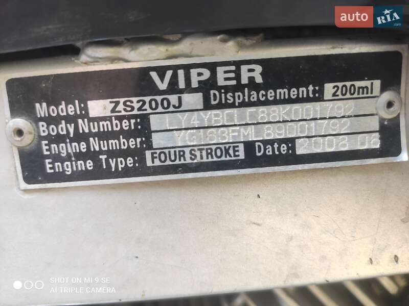 Мотоцикл Спорт-туризм Viper ZS 200GY 2008 в Старой Выжевке фото 2 Мотоцикл Спорт-туризм Viper ZS 200GY 2008 в Старой Выжевке