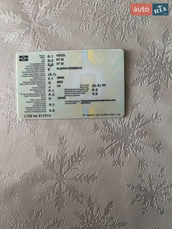 Цистерна напівпричіп Vocol DT 30 2006 в Києві фото 10 Цистерна напівпричіп Vocol DT 30 2006 в Києві