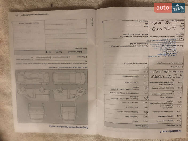 Пикап Volkswagen Amarok 2017 в Виннице