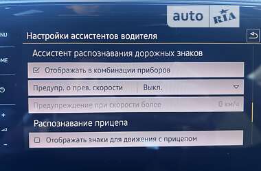 Ліфтбек Volkswagen Arteon 2017 в Виноградові