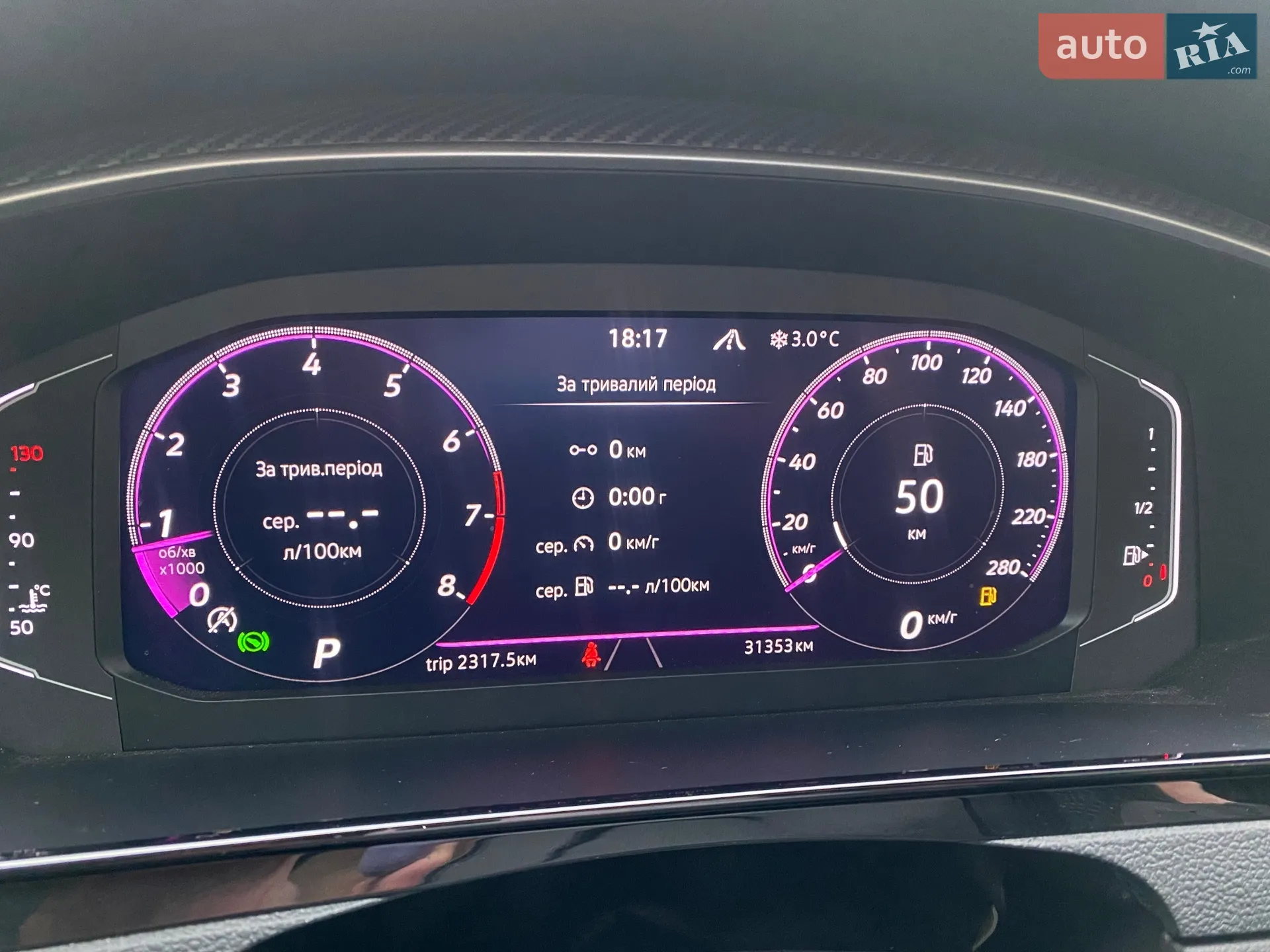 2024 Volkswagen Arteon - мініатюра 51