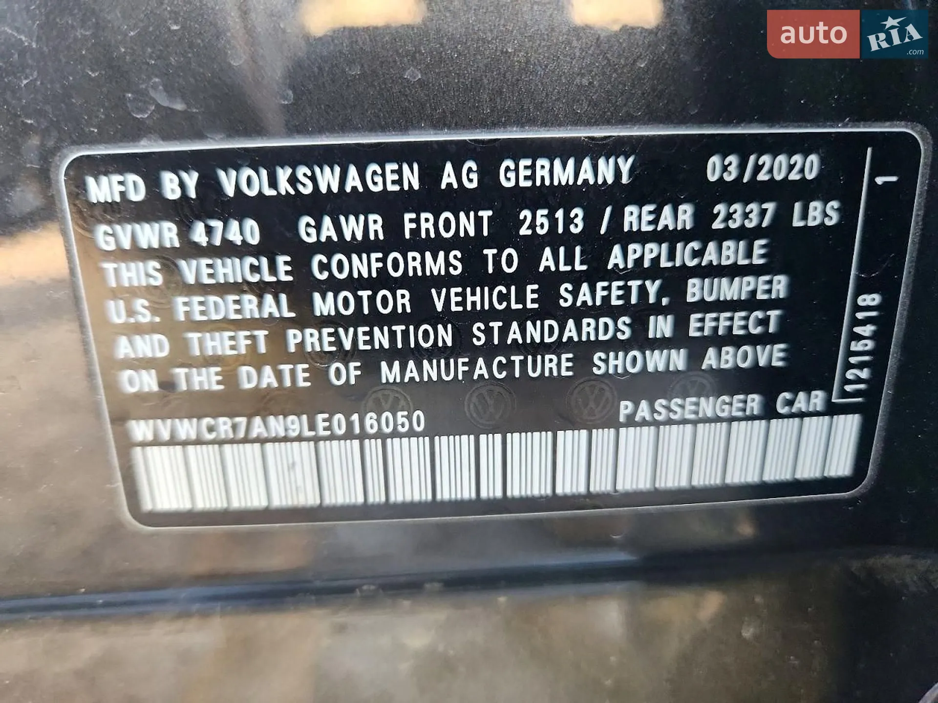Volkswagen Arteon 2020 VIN WVWCR7AN9LE016050 фото оголошення 34 з 34