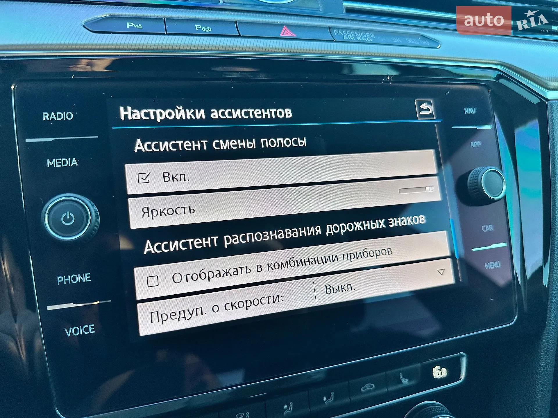 2017 Volkswagen Arteon - мініатюра 30
