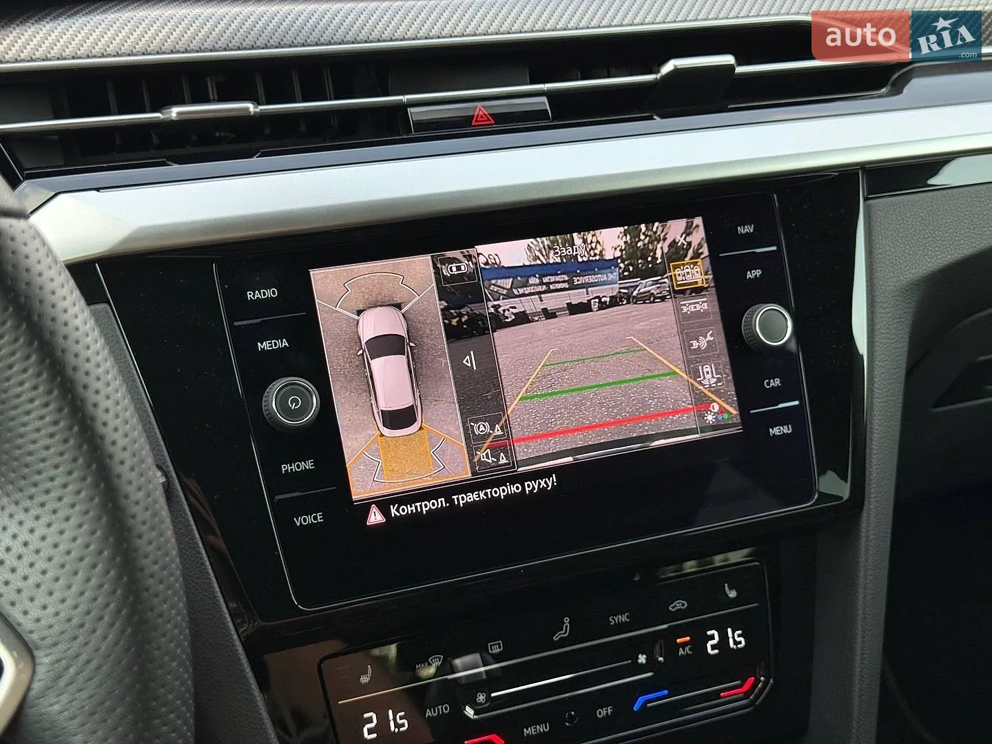 2024 Volkswagen Arteon - мініатюра 74