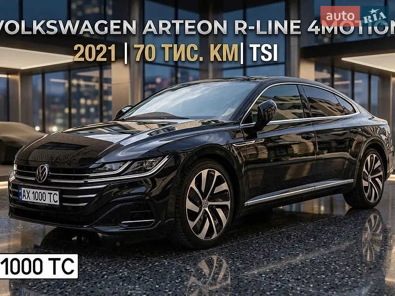 Volkswagen Arteon 2021