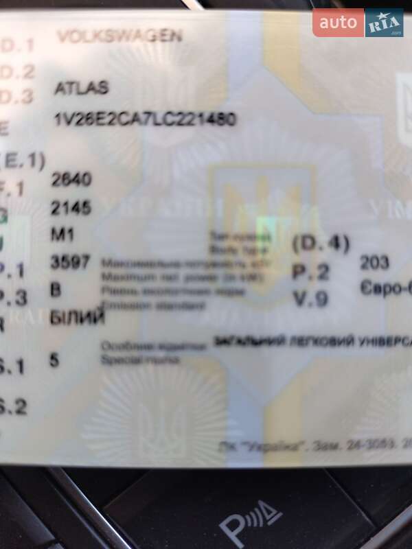 Позашляховик / Кросовер Volkswagen Atlas 2020 в Білій Церкві