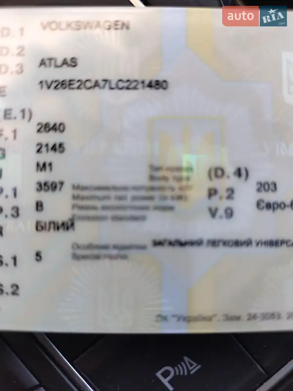 Позашляховик / Кросовер Volkswagen Atlas 2020 в Білій Церкві документ