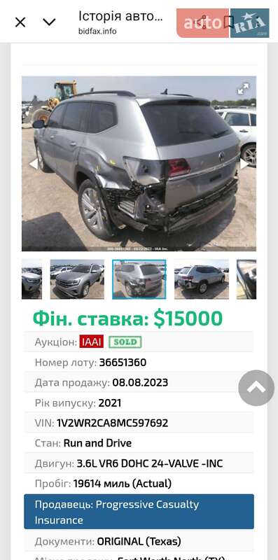 Внедорожник / Кроссовер Volkswagen Atlas 2021 в Одессе