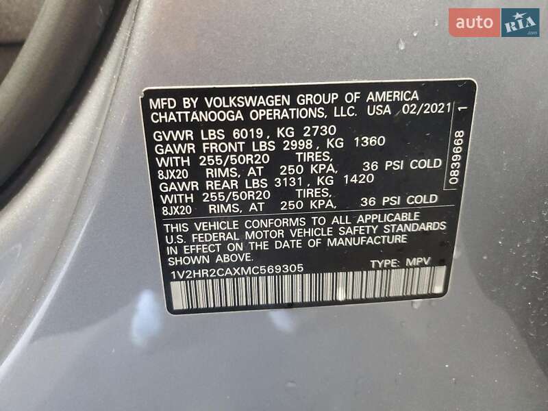 Внедорожник / Кроссовер Volkswagen Atlas 2021 в Ивано-Франковске