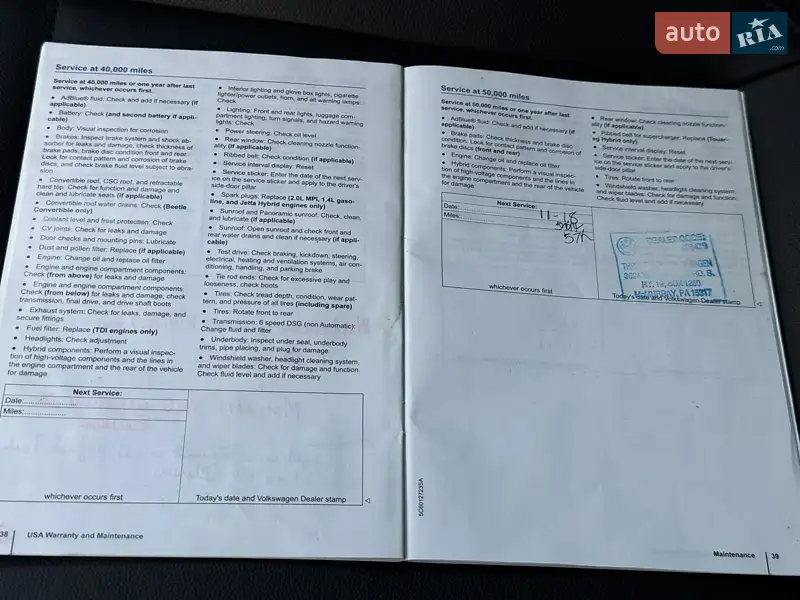 Хэтчбек Volkswagen Beetle 2015 в Ивано-Франковске документ