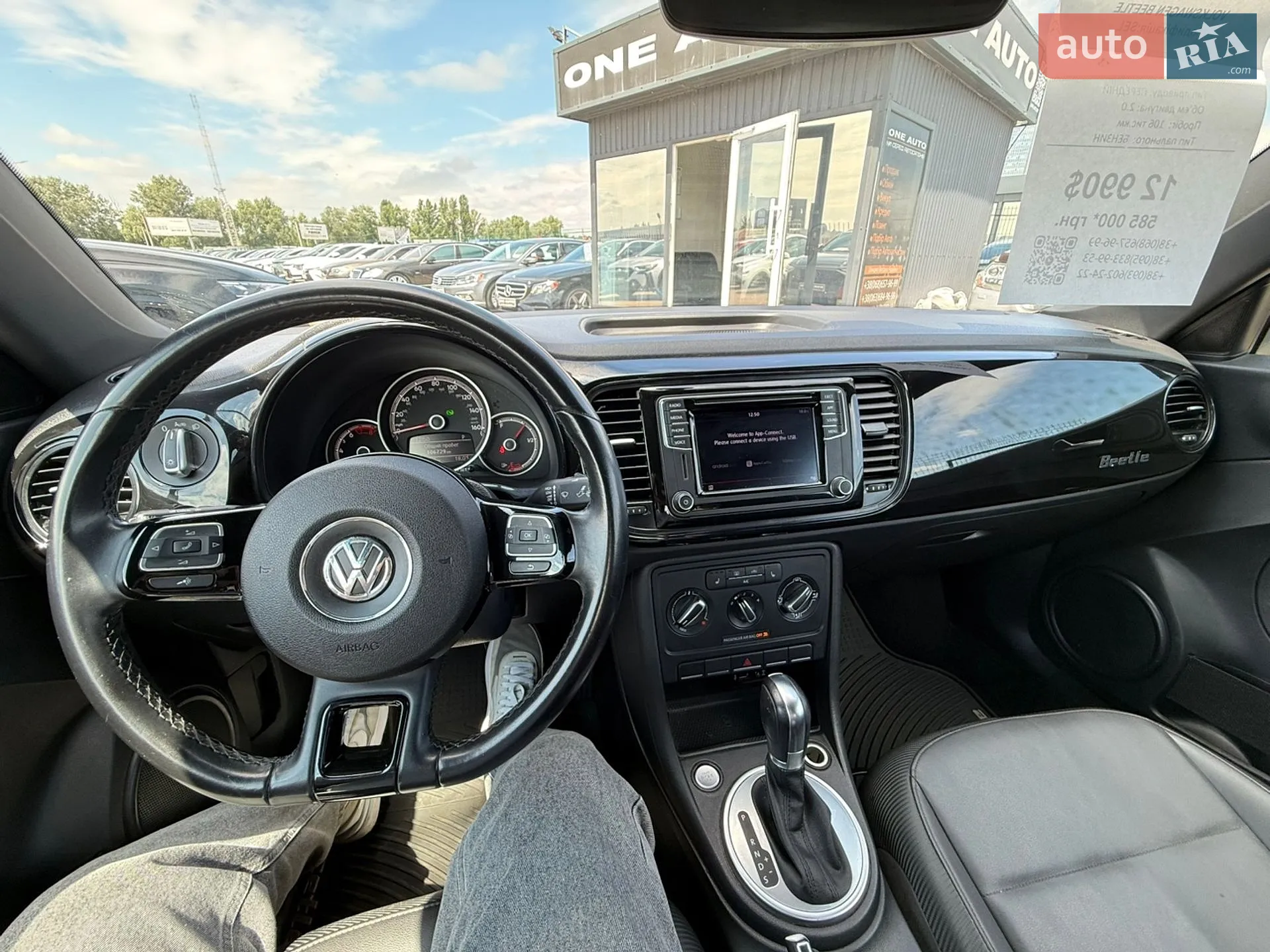 2017 Volkswagen Beetle - мініатюра 18