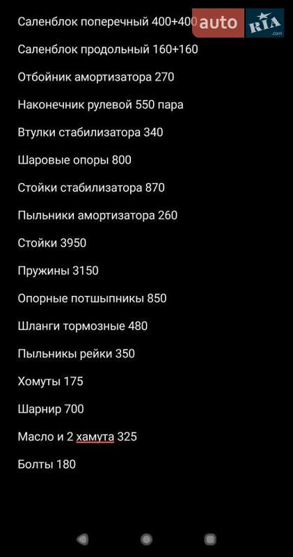 Седан Volkswagen Bora 2000 в Кривому Розі