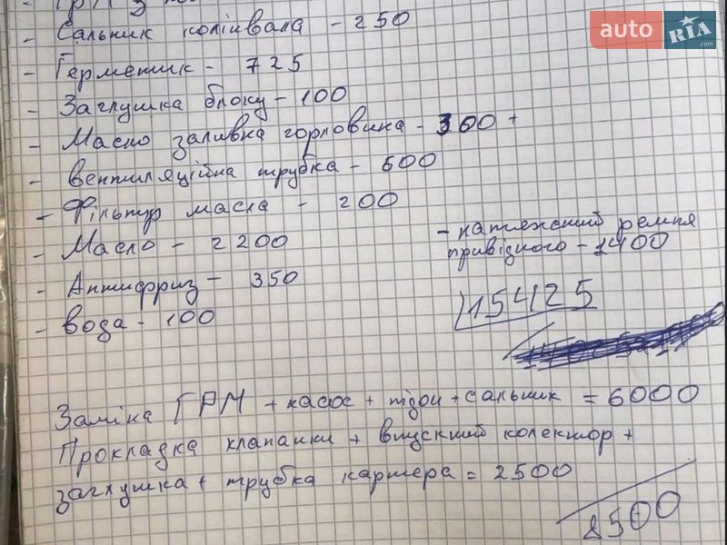 Универсал Volkswagen Bora 2001 в Львове