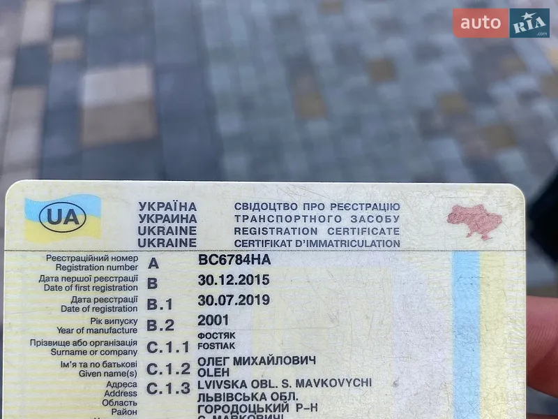 Седан Volkswagen Bora 2001 в Городке документ 3 фото Седан Volkswagen Bora 2001 в Городке документ