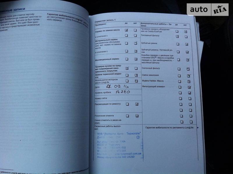 Мінівен Volkswagen Caddy 2011 в Тернополі фото 36 Мінівен Volkswagen Caddy 2011 в Тернополі