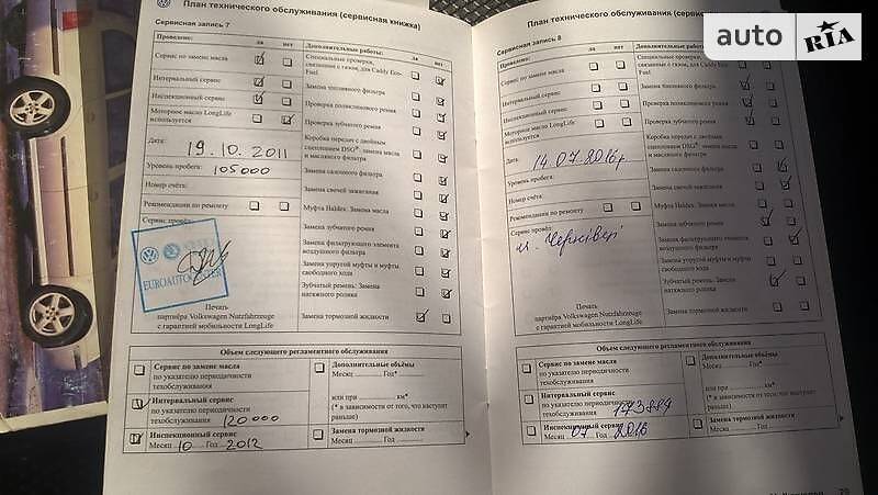 Мінівен Volkswagen Caddy 2007 в Новодністровську