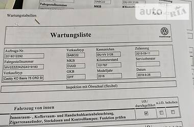 amenazar Madison recibo AUTO.RIA – Продам Фольксваген Кедди 2016 дизель 2.0 минивэн бу в Черновцах,  цена 12950 $