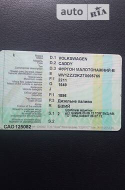 Универсал Volkswagen Caddy 2006 в 
