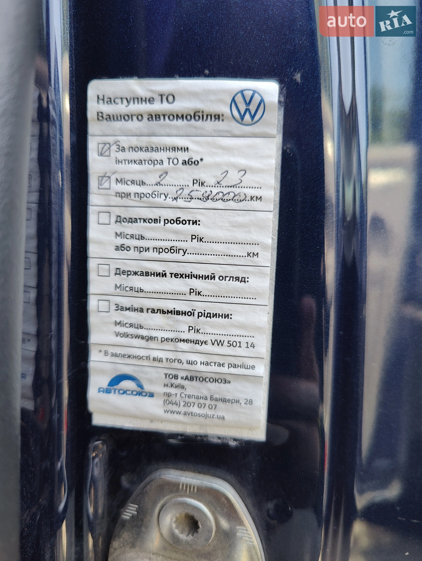 2011 Volkswagen Caddy - мініатюра 26