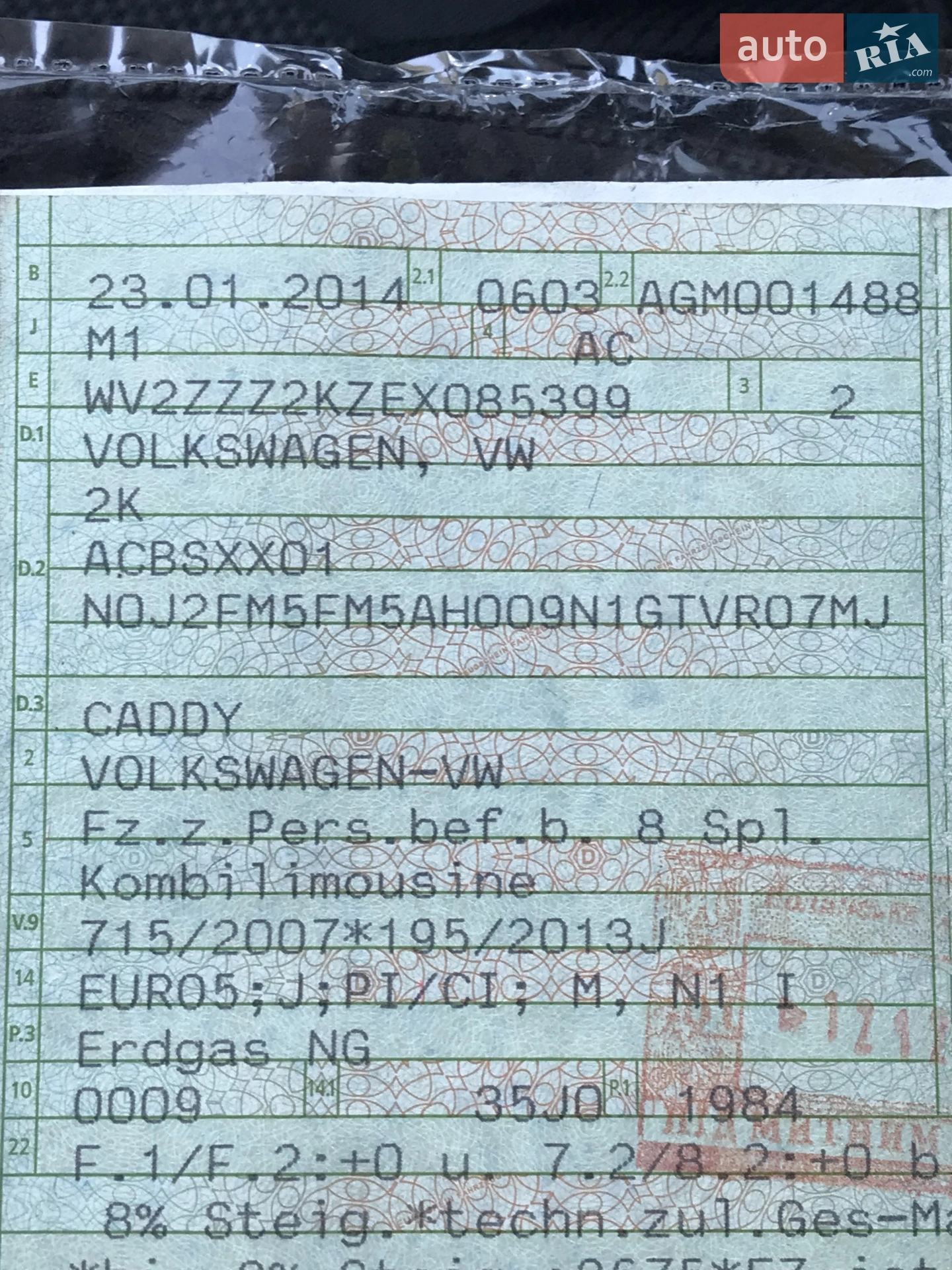 2014 Volkswagen Caddy - мініатюра 15