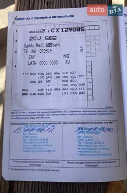 Минивэн Volkswagen Caddy 2012 в 