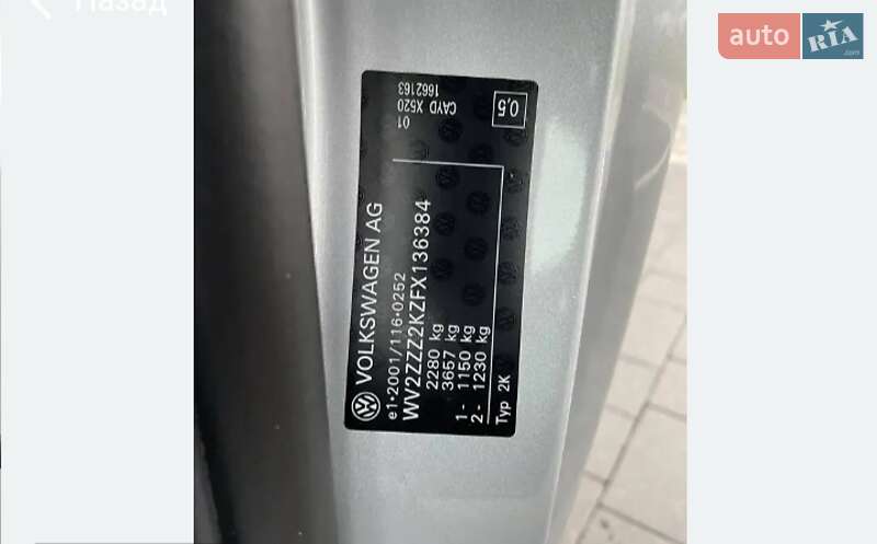 Минивэн Volkswagen Caddy 2015 в Мукачево