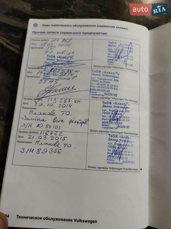 Мінівен Volkswagen Caddy 2008 в Яворові
