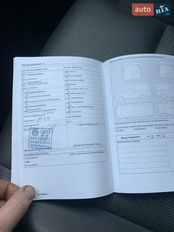 Минивэн Volkswagen Caddy 2017 в Конотопе документ 7 фото Минивэн Volkswagen Caddy 2017 в Конотопе документ