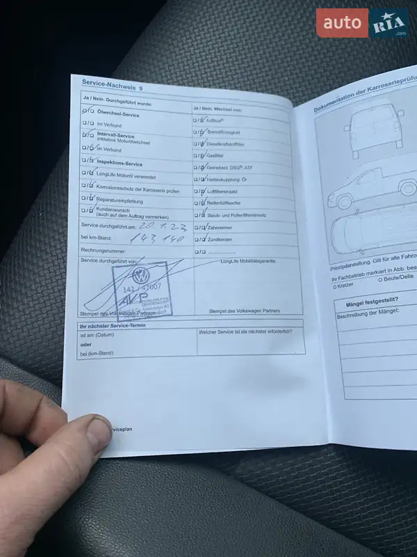 Минивэн Volkswagen Caddy 2017 в Конотопе документ 11 фото Минивэн Volkswagen Caddy 2017 в Конотопе документ