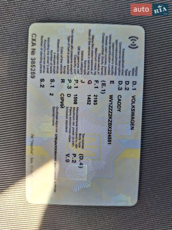 Мінівен Volkswagen Caddy 2010 в Хмельницькому фото 16 Мінівен Volkswagen Caddy 2010 в Хмельницькому